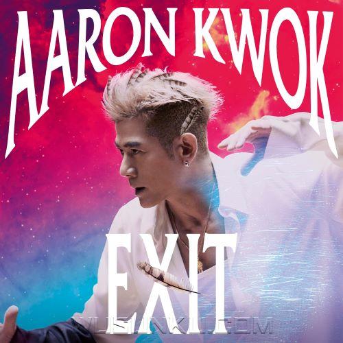 郭富城《EXIT》[无损flac|320K高品质MP3]网盘下载