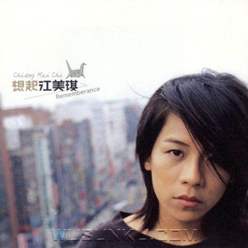 江美琪2001年专辑《想起》[无损flac|320K高品质MP3]网盘下载