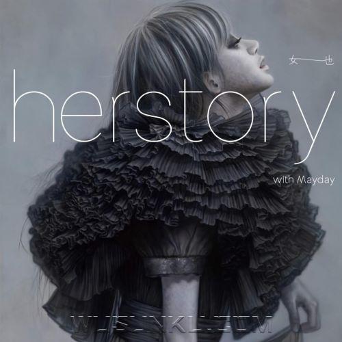 五月天2015年专辑《女也 Herstory with Mayday》[无损flac|320K高品质MP3]网盘下载
