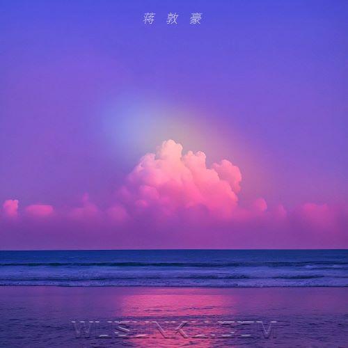 蒋敦豪《赫马佛洛狄忒斯》[无损flac|320K高品质MP3]网盘下载