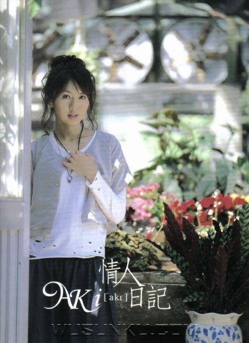 黄淑惠2006年专辑《情人日记》[无损flac|320K高品质MP3]网盘下载