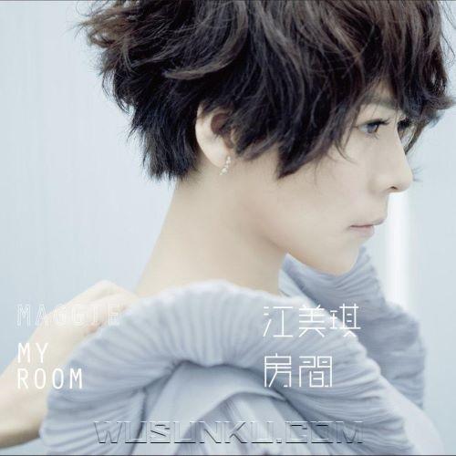 江美琪2012年专辑《房间》[无损flac|320K高品质MP3]网盘下载