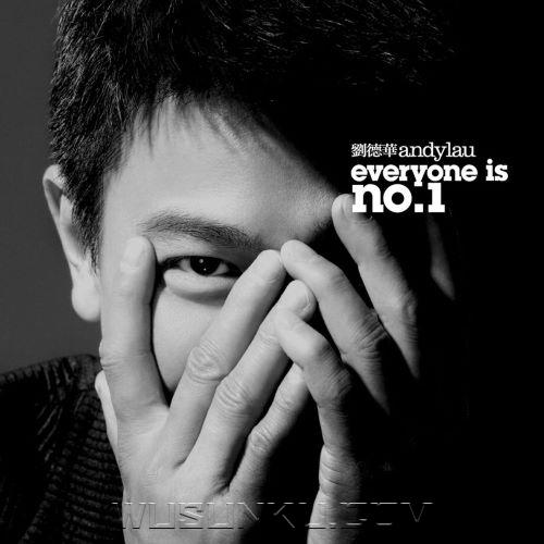 刘德华2007年专辑《Everyone Is No.1》[无损flac|320K高品质MP3]网盘下载