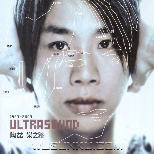 陶喆2003年专辑《乐之路》[无损flac|320K高品质MP3]网盘下载