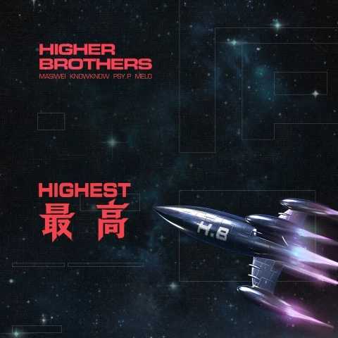  Higher Brothers、马思唯、KnowKnow、PSY.P、Melo专辑《最高》[FLAC/MP3-320K]网盘下载