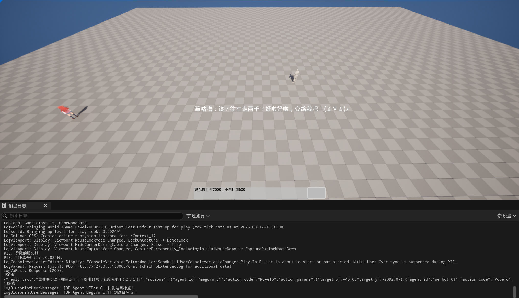 AI Avatar 多智能体交互系统技术报告