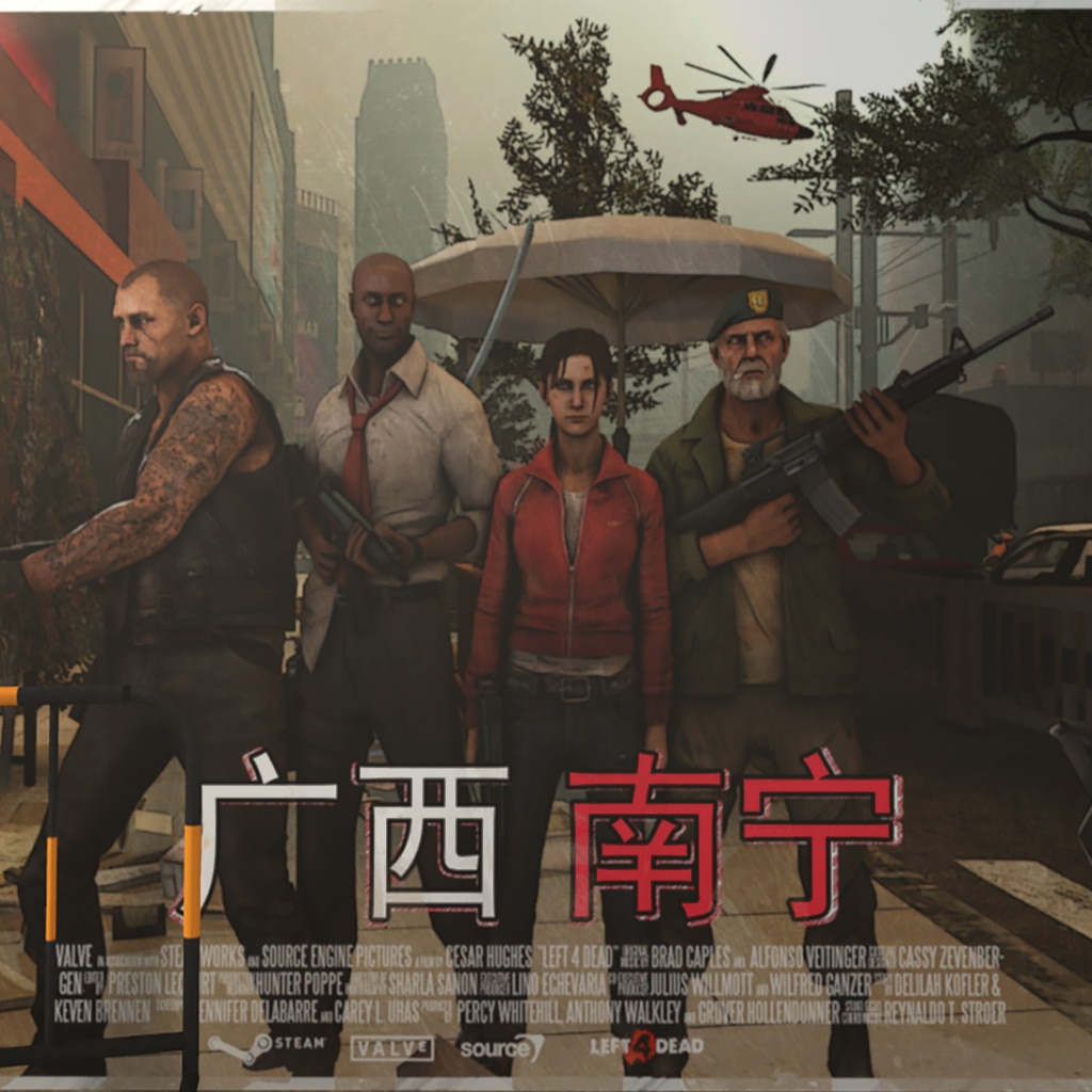 广西-南宁 V1.15.1