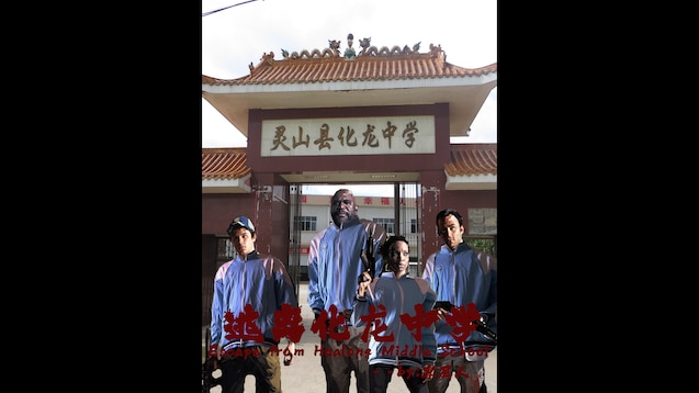 逃离化龙中学V2.5