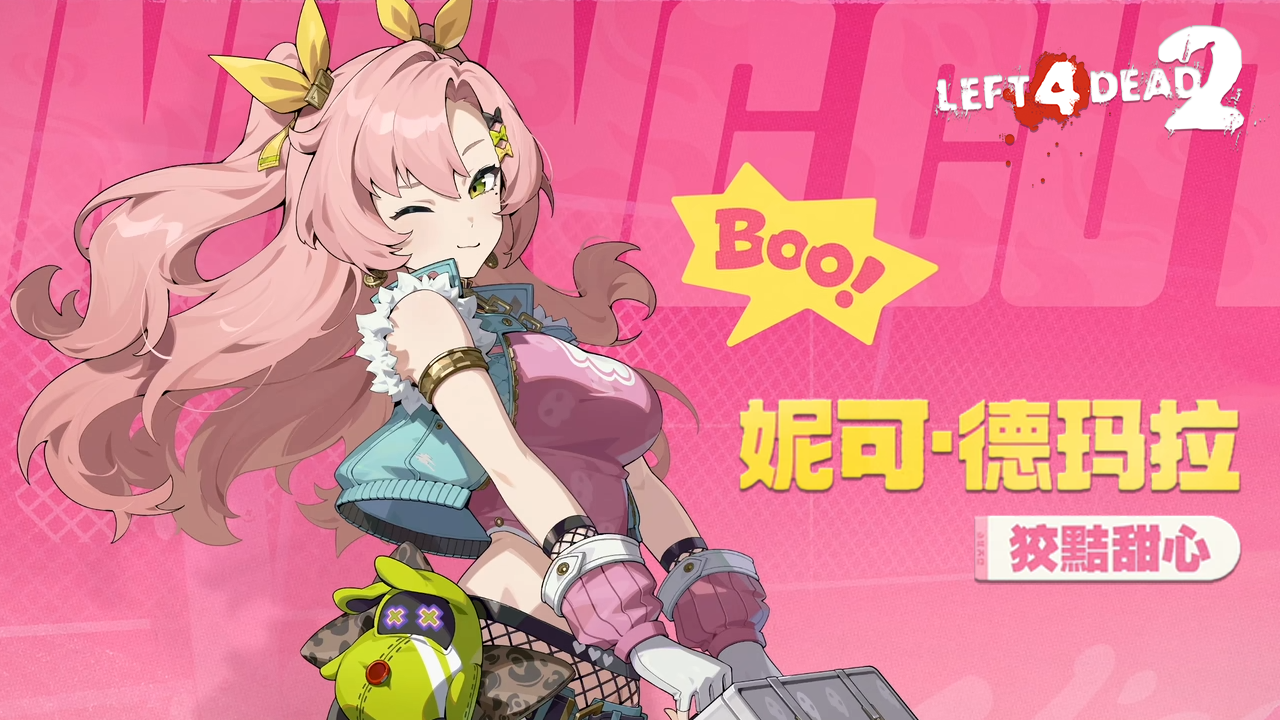 [绝区零]妮可-狡黠甜心 生还者合集