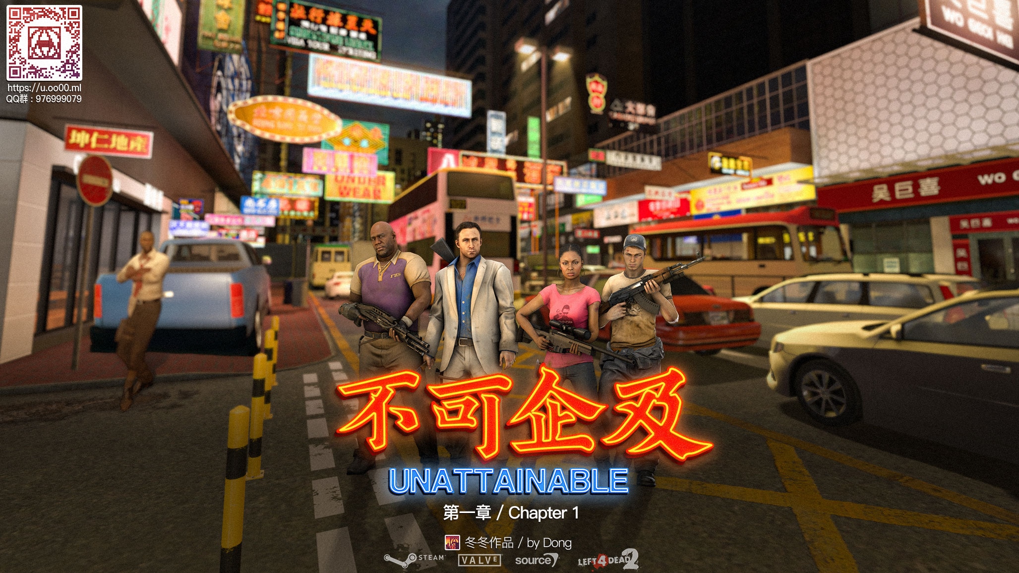 不可企及 / Unattainable 1.4