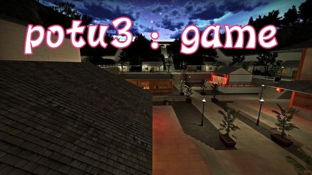 potu3：game