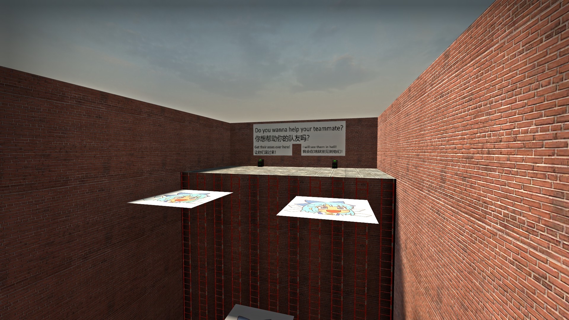 Baka 2 - ''Purely Torture Hell''