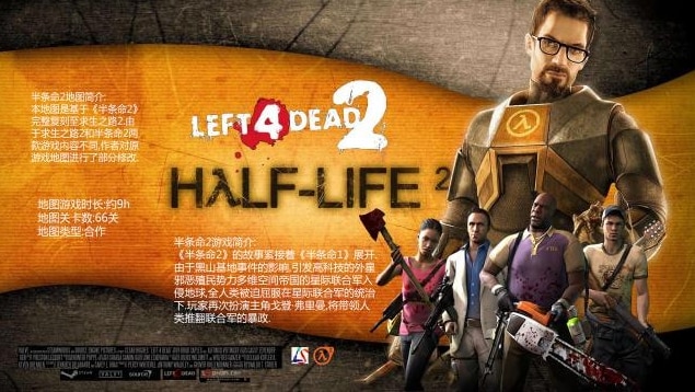Half Life 2 Levels 1~33