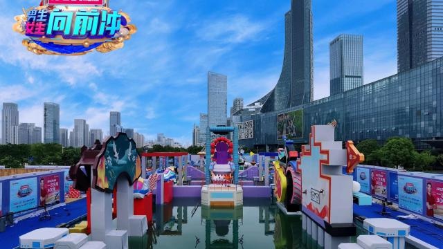 黑胖黑妹向前冲