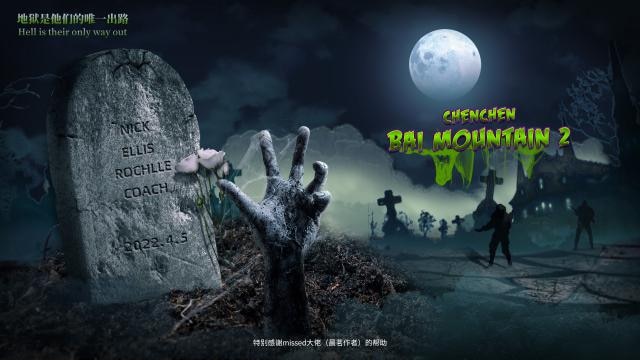 拜山2（bai mountain2）