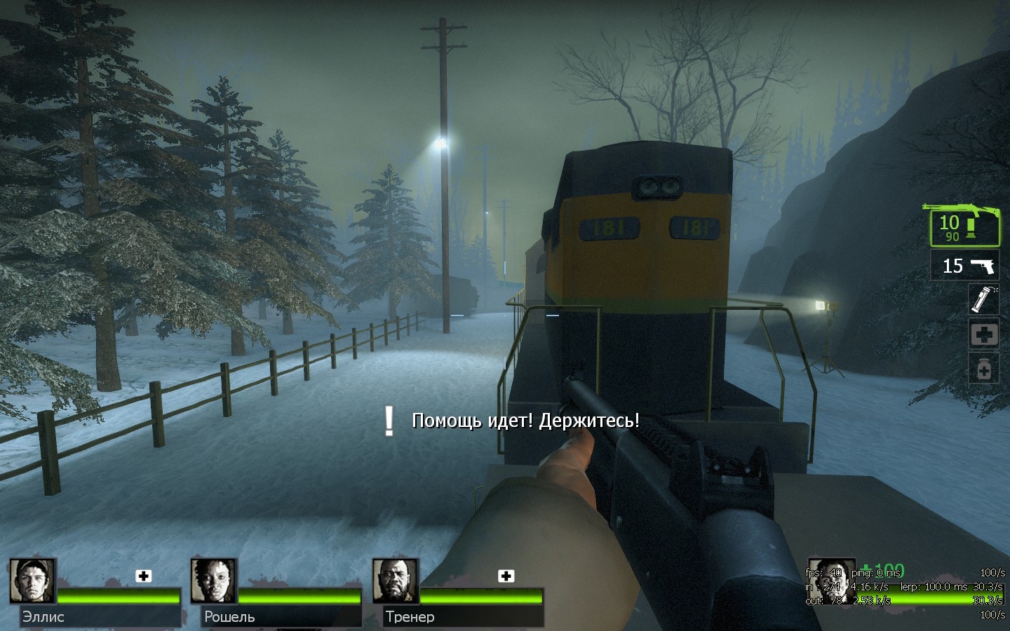 Last HeartBeat (2.0)