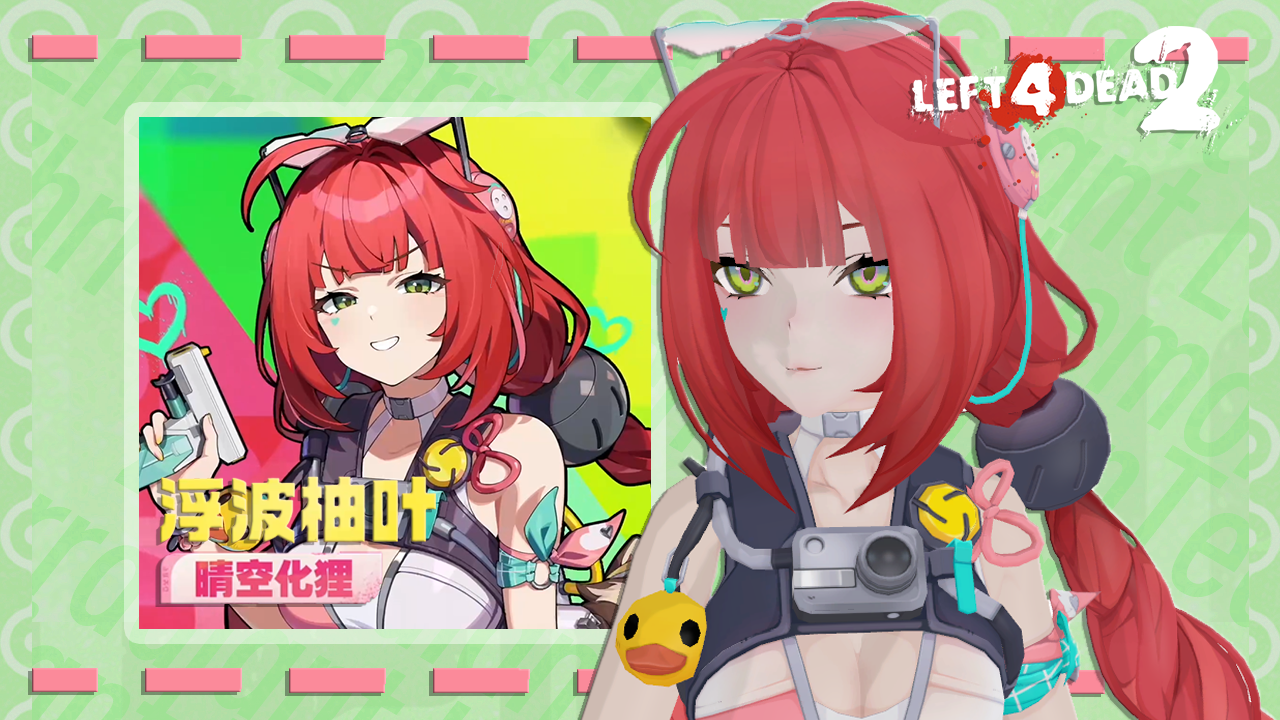 [绝区零]浮波柚叶-晴空化狸 生还者合集