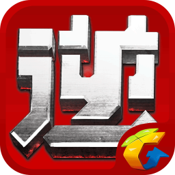 逆战助手ios版
