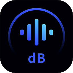测分贝app