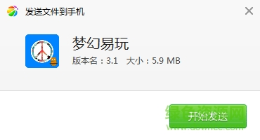 梦幻易玩app