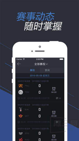 掌游宝 for LOL 英雄联盟ios版