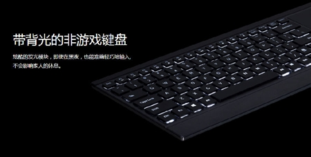 雷柏e9090p驱动