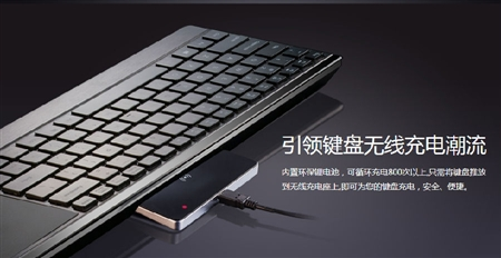 雷柏e9090p驱动