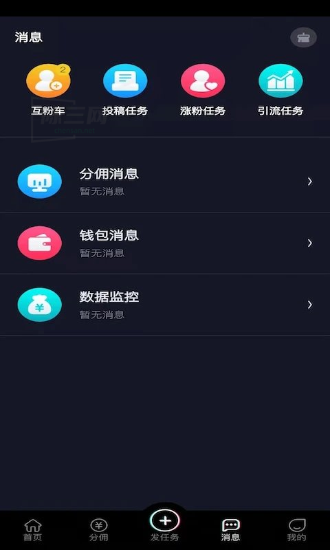 抖抖通app