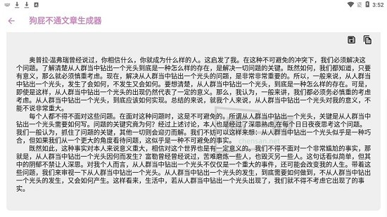 一只咕鸽app