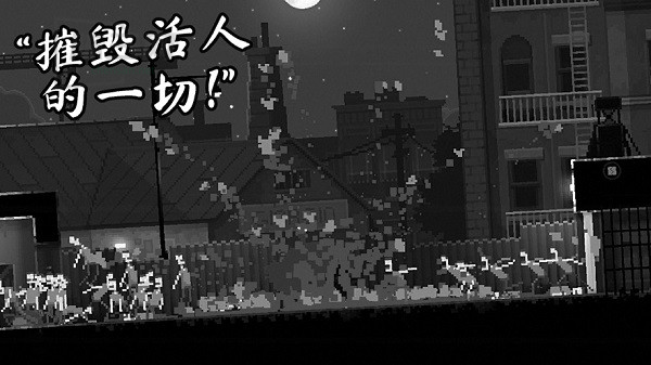 恐怖僵尸之夜ios版