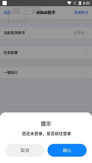 花梦盒子app
