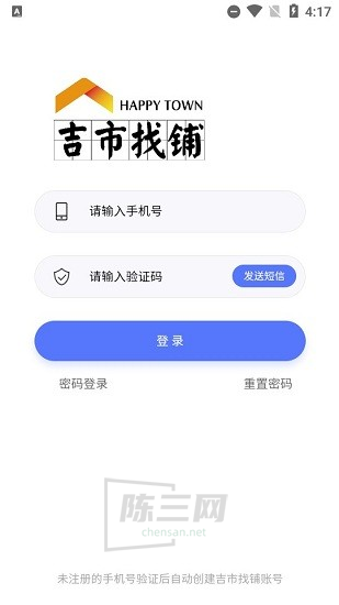 吉市找铺app