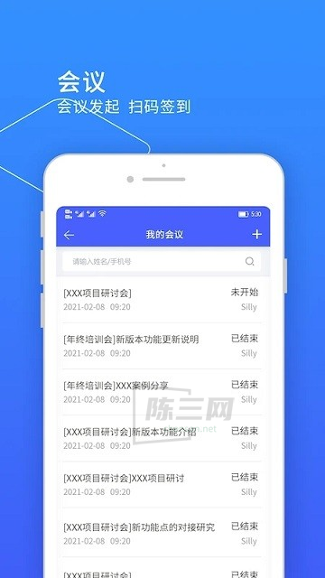 小天精灵im