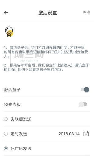 如见app