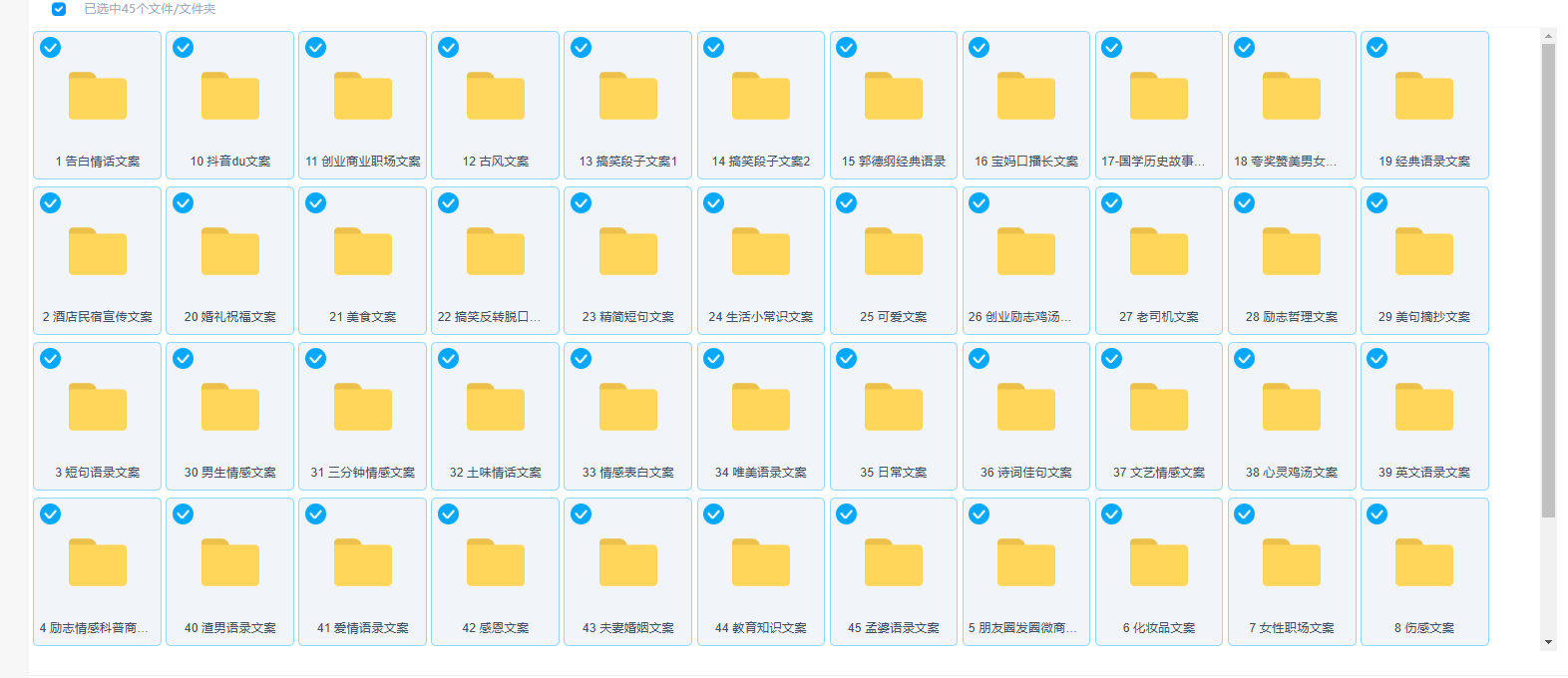 超10000G素材资料打包合集-SDModel