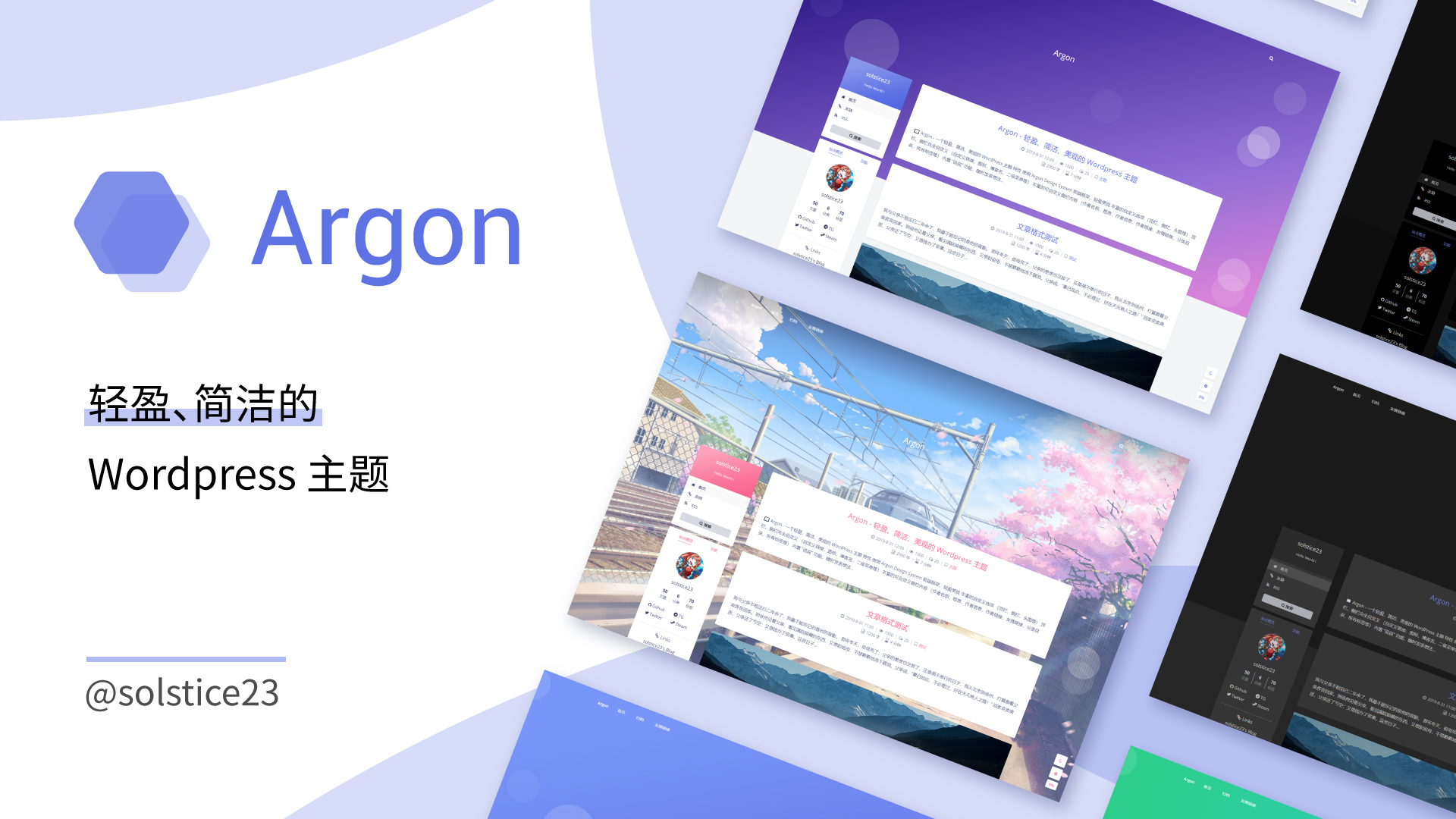 图片[2]-Argon – 一个轻盈、简洁的 WordPress主题-SDModel