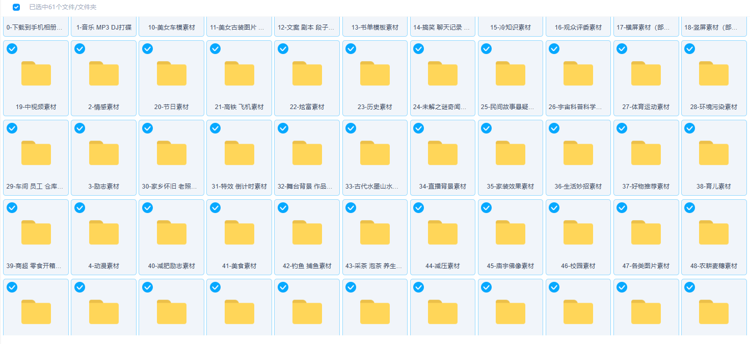 图片[2]-超10000G素材资料打包合集-SDModel