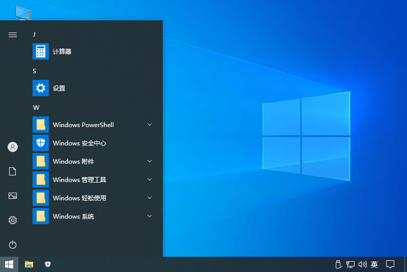 Windows10 不忘初心精简优化版本 v21H2_19044.1618
