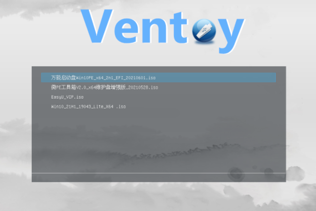 Ventoy 官方版 v1.0.71（国产开源U盘启动制作工具）