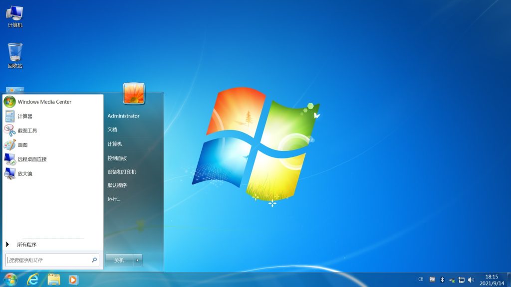 Windows7 不忘初心精简优化版本