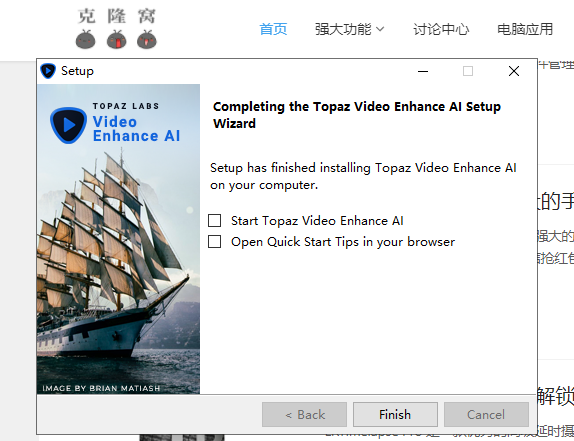 topaz video enhance 2.6.4  激活版 (专业的视频AI清晰调整)