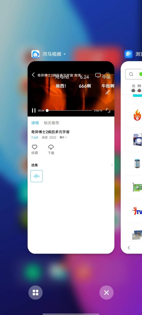 河马视频 v5.8.3 修改版 (安卓手机热门影视播放软件)