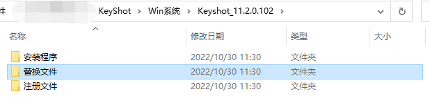 Keyshot v11.2.0.102 解锁版 (3D光线追踪与全域光渲染程序)