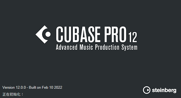 cubase v12pro 修改版 (成熟的音频编辑音乐创作软件)