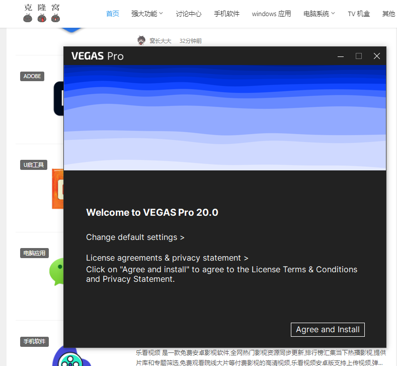 MAGIX VEGAS Pro v21.0.0.187 解锁版 (专业的非线性视频编辑软件)