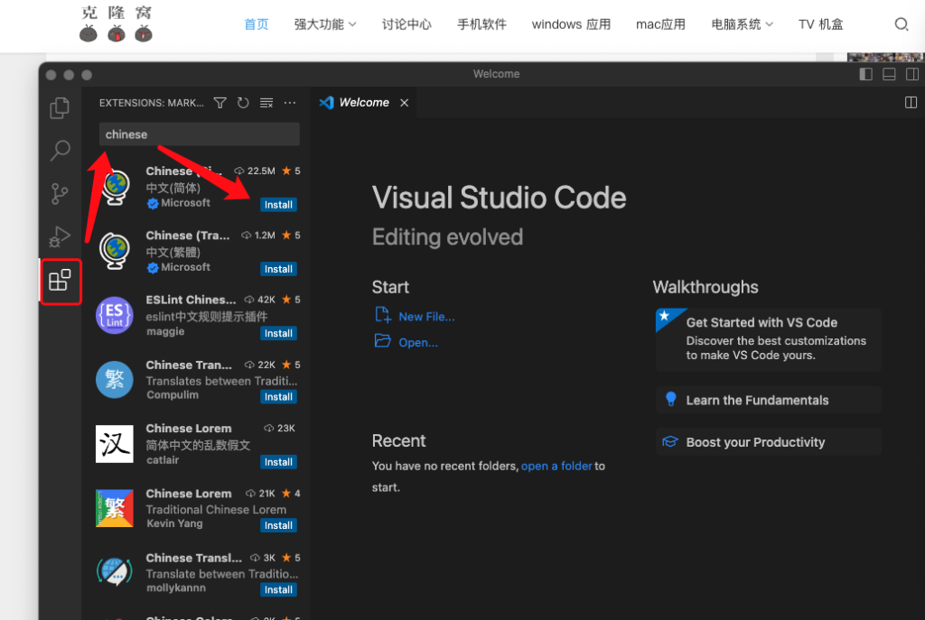 Visual Studio Code v1.77.2 官方版 (好用的微软代码编辑器)