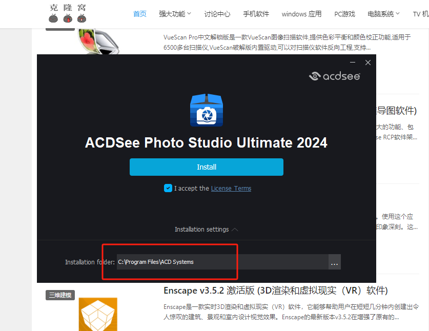 ACDSee Photo Studio Ultimate v17.0.2.3593 激活版 (图片编辑器)