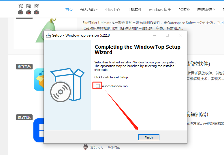 WindowTop v5.22.3 激活版 (窗口管理增强工具)