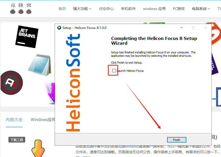 Helicon Focus Pro V8.1.0 解锁版 (图像聚焦工具)