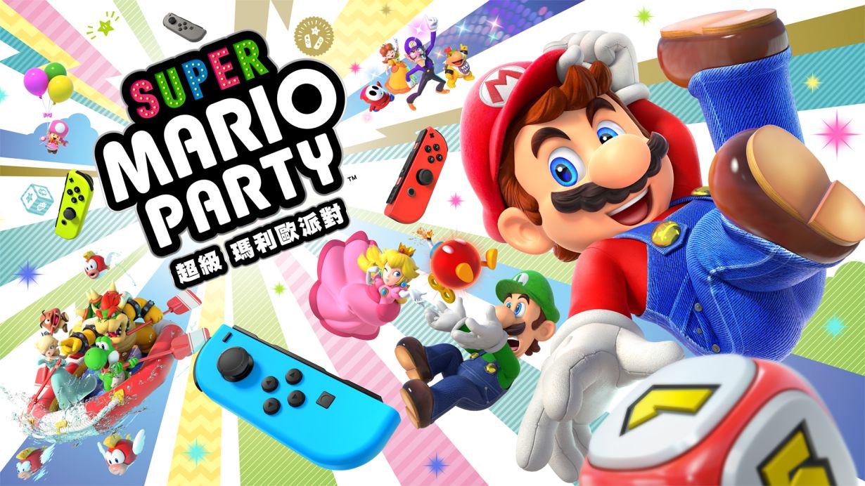 超级玛利欧派对/Super Mario Party